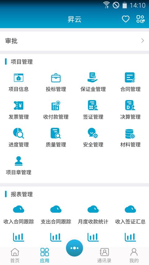 N云app官方版下载 v7.11.1 安卓版 0