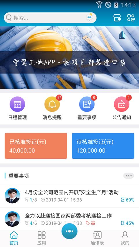 N云app官方版下载 v7.11.1 安卓版 2