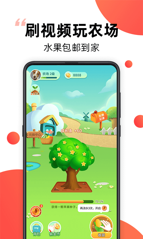 爆米花视频ios版app免费版v14.2.1 IOS版