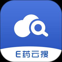 E药云搜app最新版