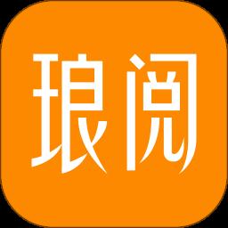 琅阅app下载