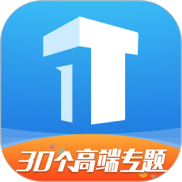 top论坛ios版app官方版下载