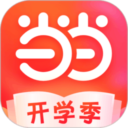 当当网ios版app