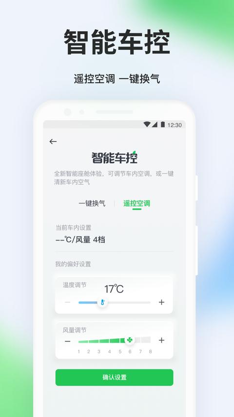 曹操出行app手机版下载 v6.0.9 安卓版 2