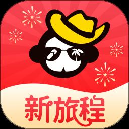 广之旅易起行app免费版