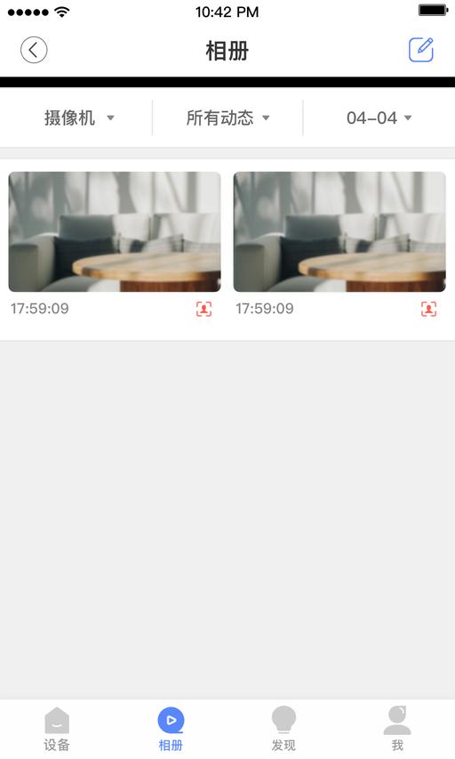 安欣看app下载 v5.1053.4.339 安卓版1