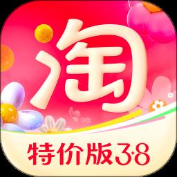 淘宝特价版app最新版