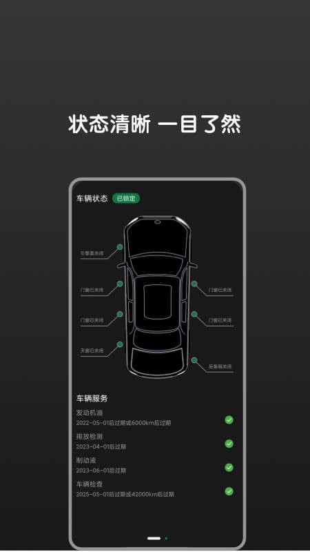 bimmer控制器官方版下载