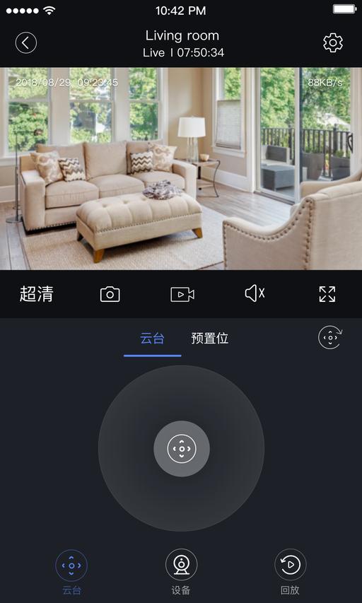 安欣看app下载 v5.1053.4.339 安卓版0