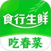 食行生鲜app官方版下载