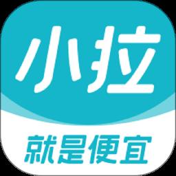 小拉出行app官方版