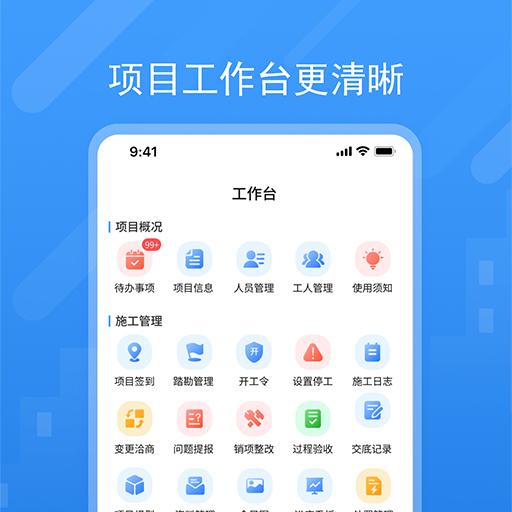 唐吉e装app免费版下载 v5.44.0 安卓版 0