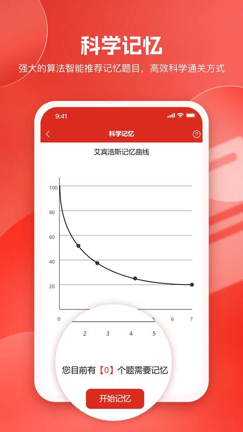 美题app最新版下载 v12.6.8 安卓版2