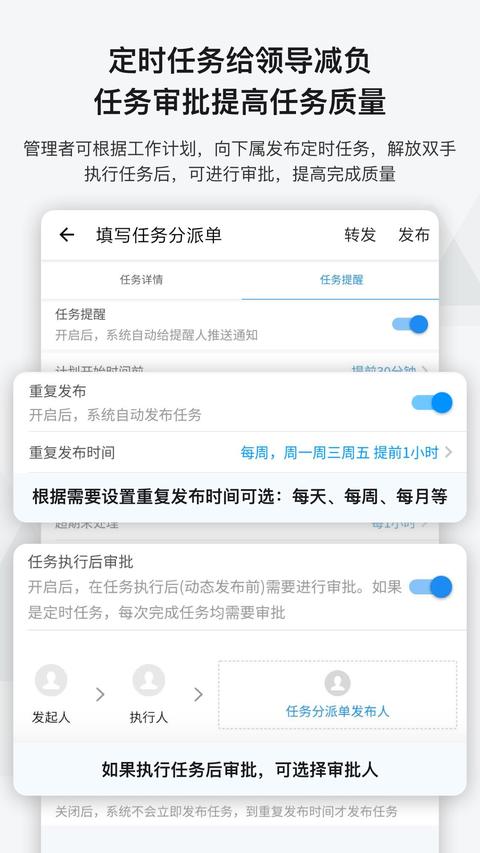 事事明app下载 v6.9.0 安卓版 2