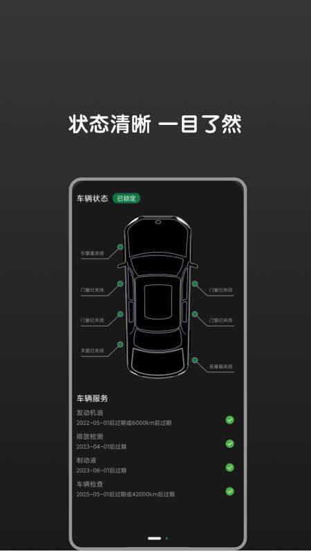 Bimmer控制器app官方版下载 v1.9.2 安卓版 1