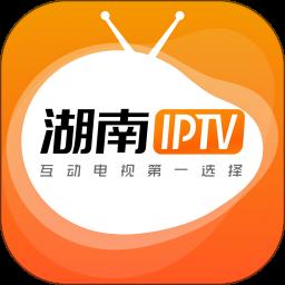 湖南IPTV app免费版