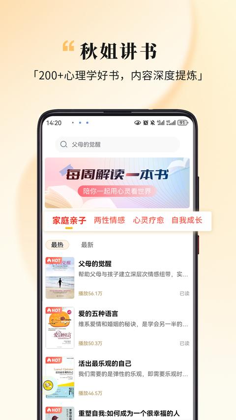 全民幸福社app下载 v5.9.24 安卓版2