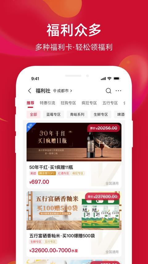 不得了精选app手机版下载 v8.0.1 安卓版 1