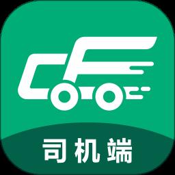 成丰货运司机端app手机版