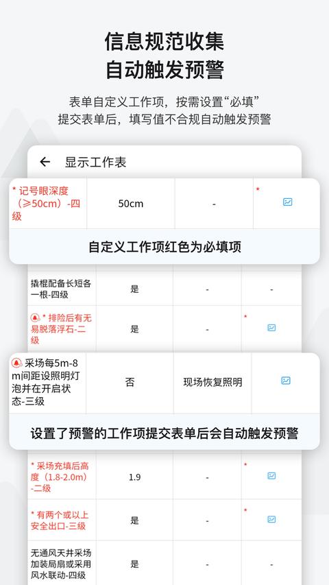 事事明app下载 v6.9.0 安卓版 1