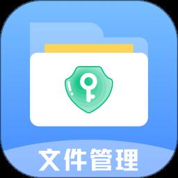 文件管理解压缩app官方版