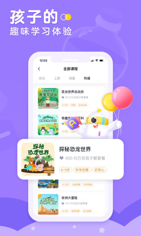 小灯塔app官方版下载 v3.21.0 安卓版 0