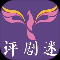 评剧迷app手机版