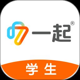 一起作业中学学生端app手机版下载