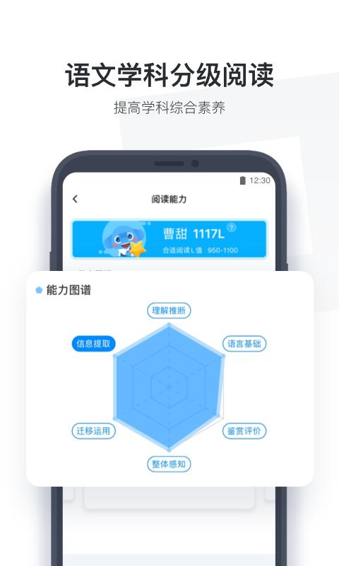 小盒学生app手机版下载 v4.1.95 安卓版 0