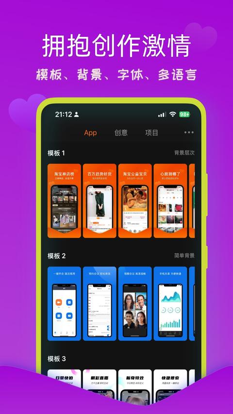 摩秀app免费版下载 v3.1.1 安卓版2