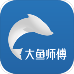 大鱼师傅app官方版app