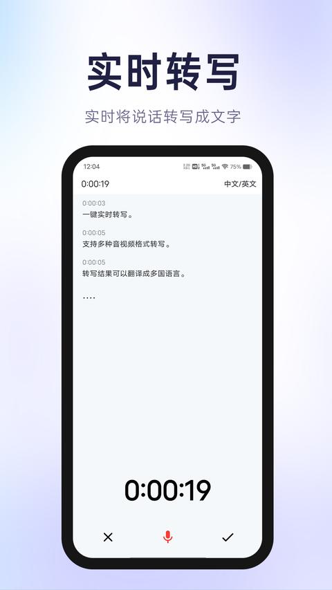 有声有色app最新版下载 v1.9.1 安卓版0