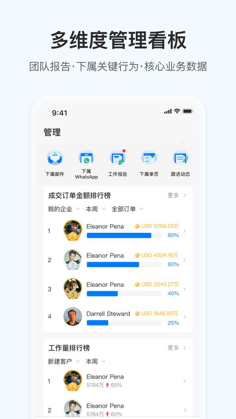OKKI app手机版下载 v6.24.2 安卓版1