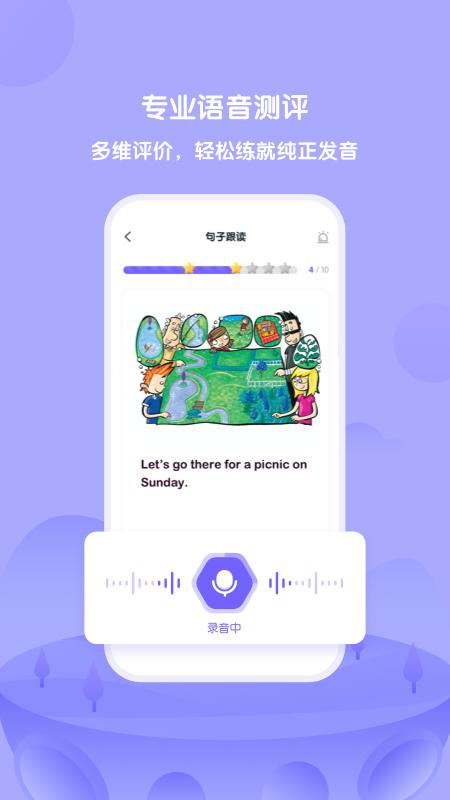 外研U学app下载 v6.2.1 安卓版 1