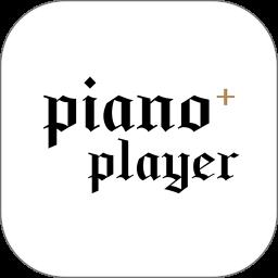 pianoplayerx app最新版