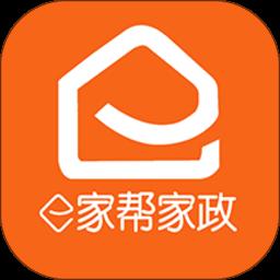 e家帮家政服务app手机版