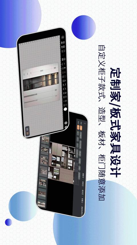 四维星移动版app免费版下载 v9.5.8 安卓版 2