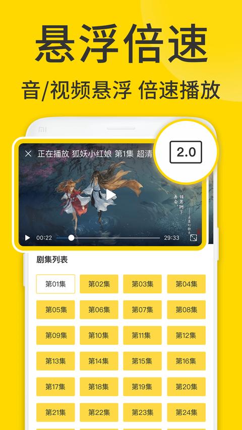 ViaX浏览器app免费版下载 v1.6.7 安卓版0