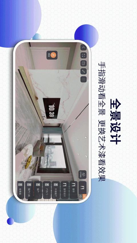 四维星移动版app免费版下载 v9.5.8 安卓版 0