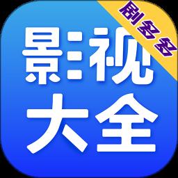 剧多多影视大全app官方版