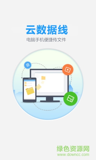 地图测量app最新版下载 v2.4 安卓版 1