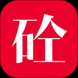 混凝土大师app最新版