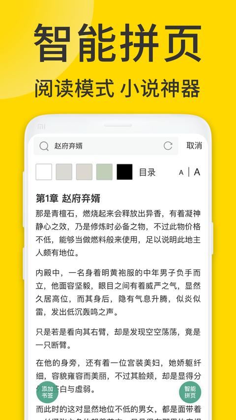 ViaX浏览器app免费版下载 v1.6.7 安卓版 1