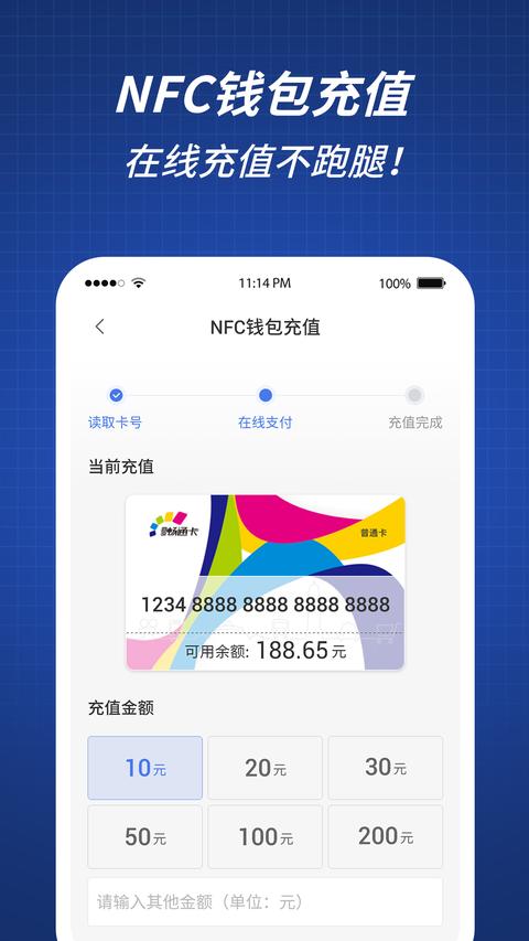 渝通行app官方版下载 v0.1.1.20250228 安卓版1