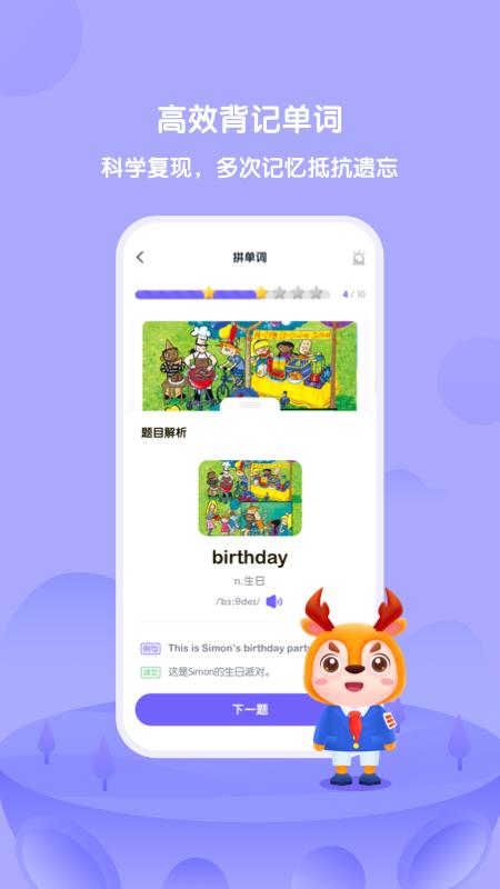 外研U学app下载 v6.2.1 安卓版 0