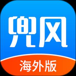 趣兜风海外版app官方版