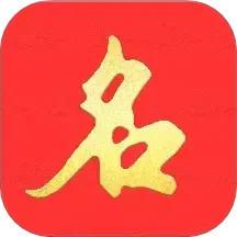 起名宝贝app手机版