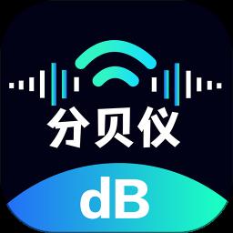 噪音AI分贝仪app