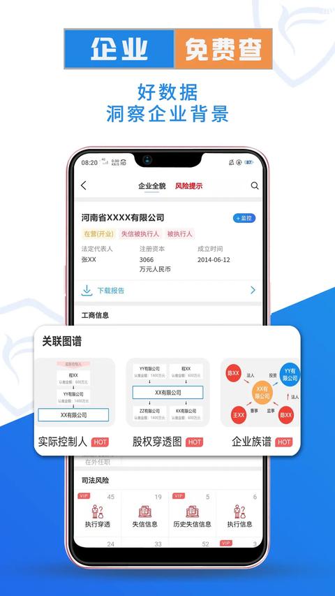 风鸟app免费版下载 v4.7.1 安卓版 0