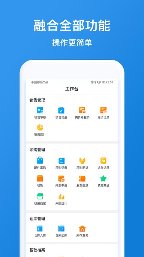 中驰车福配件商app下载 v3.3.15.0 安卓版 0